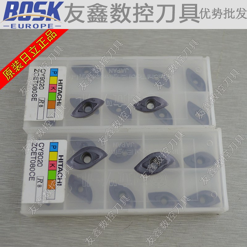 正宗日本日立原装正品 柳叶形 R8 ZCET080CE/SE CY9020 数控刀片