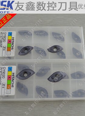 正宗日本日立原装正品 柳叶形 R8 ZCET080CE/SE CY9020 数控刀片