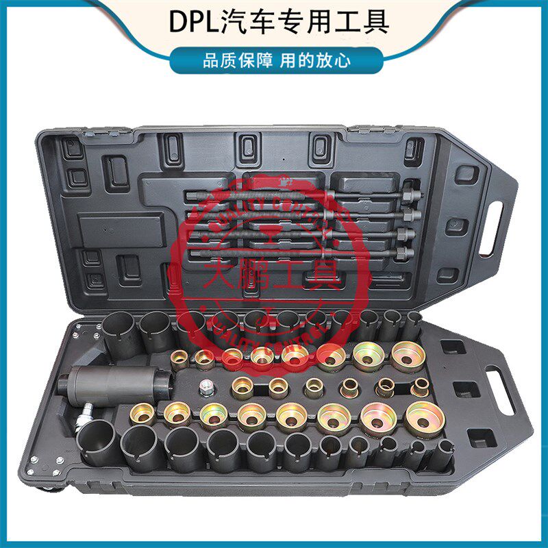 气动液压式铁套拆卸工具通用型奔驰宝马奥迪下肢臂衬套安装工具