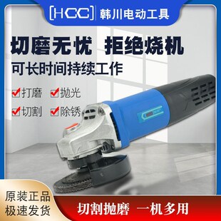 韩川角磨机多功能打磨机磨光机手磨机抛光机切割机家用手砂轮工具