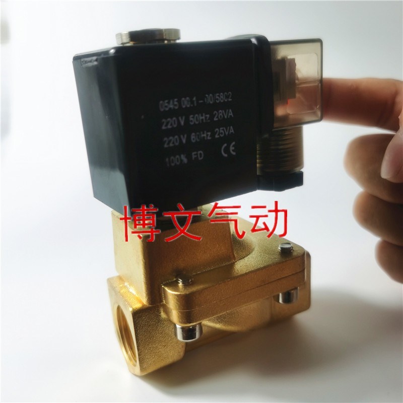SHAKO新恭型PU220A-04 PU225-04A 06A 08A二通常闭铜体疏水电磁阀