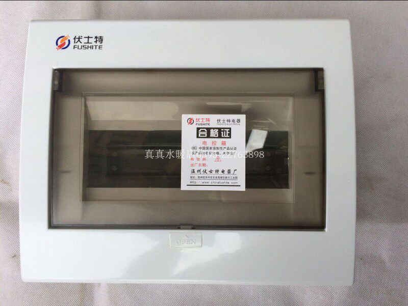 伏士特照明配电箱 铁壳布线箱 断路器照明箱厚14-18回路 暗装正品