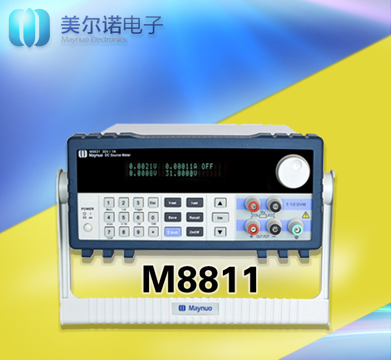 南京美尔诺 M8811可编程直流稳压电源150W低纹波 低噪音 毫欧姆表