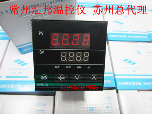 常州汇邦温控仪表 CHB702-011-0111013-LSB温控器CHB702温控仪