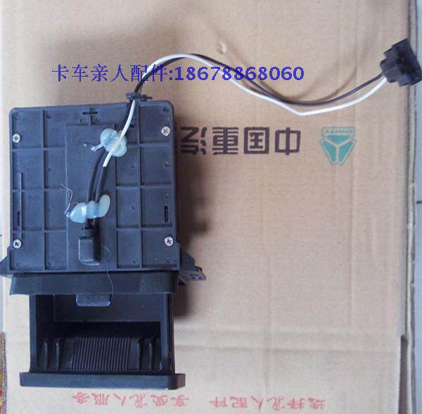 中国重汽豪沃驾驶室仪表台烟灰缸WG1642160192收藏优先发货送好礼