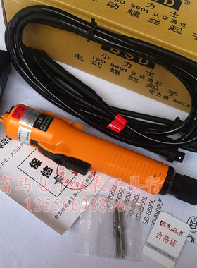 原装正品台湾奇力速PIL-BSD-3000LC电动螺丝刀 电批 电动起子