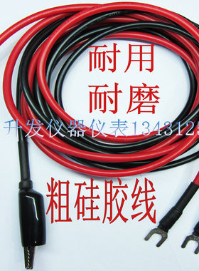 兆欧表 连接测试线  加粗/加长/硅胶软线   耐用耐磨粗线zc25-34
