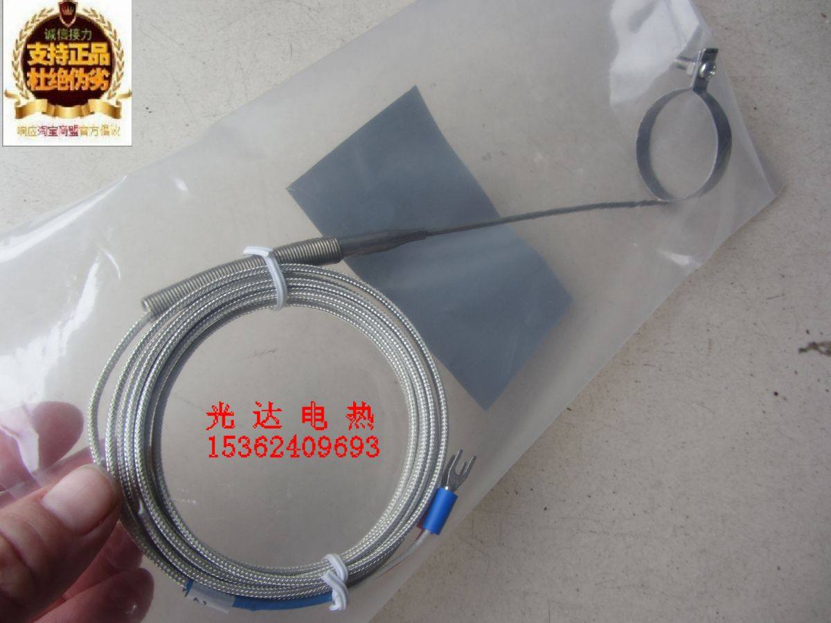 正品HUALIN华菱铠装圆圈式直角30-36MM热电偶K型卡箍式感温线2米