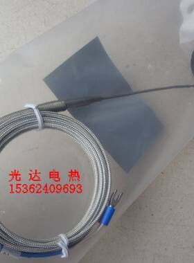 正品HUALIN华菱铠装圆圈式直角30-36MM热电偶K型卡箍式感温线2米