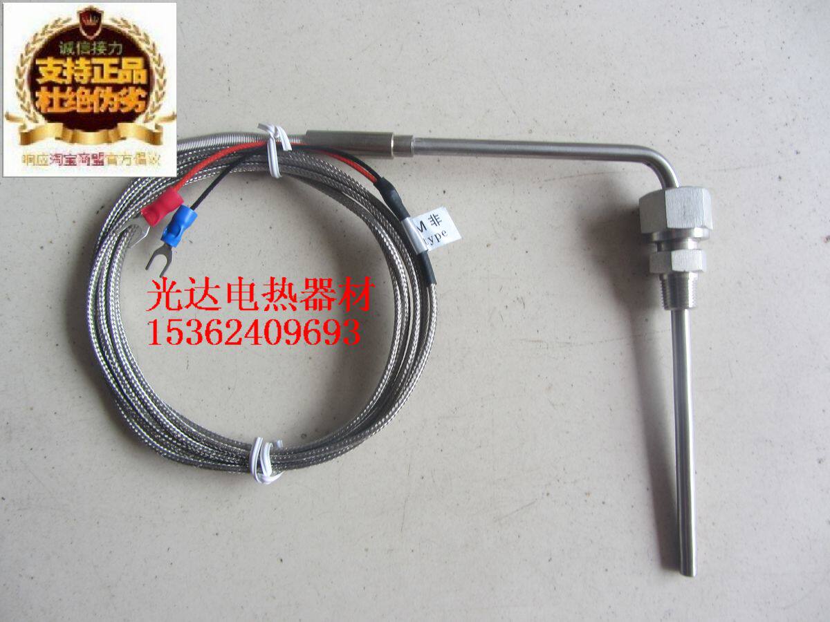 正品华菱铠装热电偶 探头热电偶5*85/K型 1/8英寸螺牙 1200度 2米