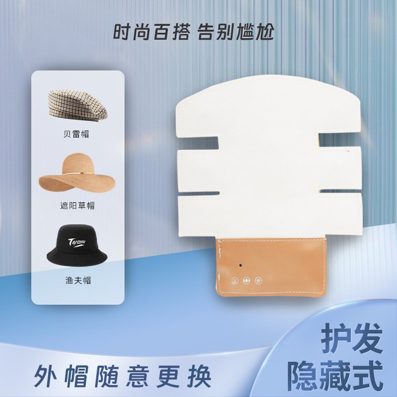 红光护发仪 控油护发养发仪 护发密发育发健发仪器 毛囊护理头皮