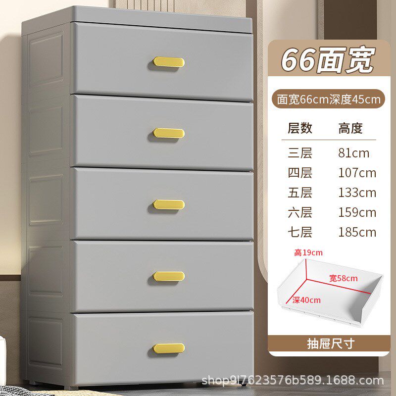 66cm儿童衣柜加厚塑料收纳柜宝宝简易衣橱储物柜卧室客厅五斗柜子