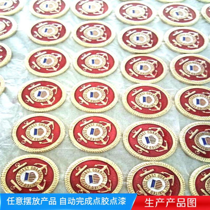 点漆机配件点胶机钮扣抹油机拉链头上色机钥匙滴胶机