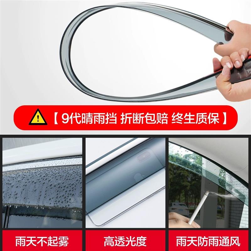 适用宝马X5晴雨挡车窗挡雨板改装配件装饰汽车用品专用车窗条雨眉