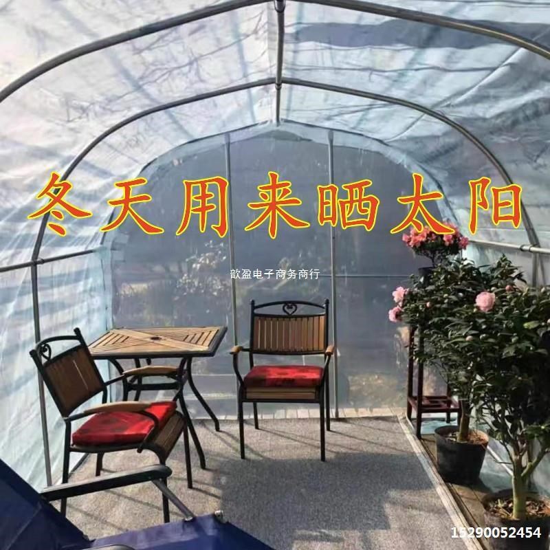 冬季花卉保温棚架子养花大棚骨z架温室棚防寒保暖房保暖花房保温
