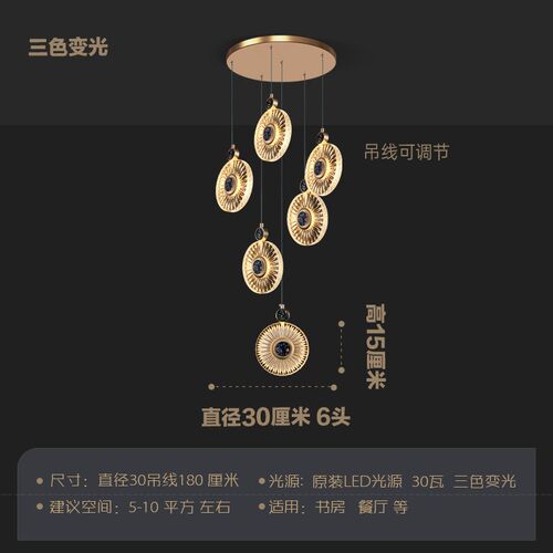 复式楼大吊灯长挑空阁楼大堂工程别墅客厅中空轻奢圆形贝壳楼梯灯