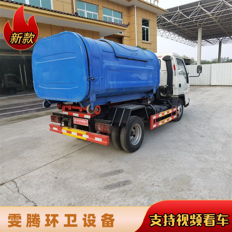 勾臂压缩式垃圾车 q车厢可卸式垃圾车 微小型勾臂垃圾
