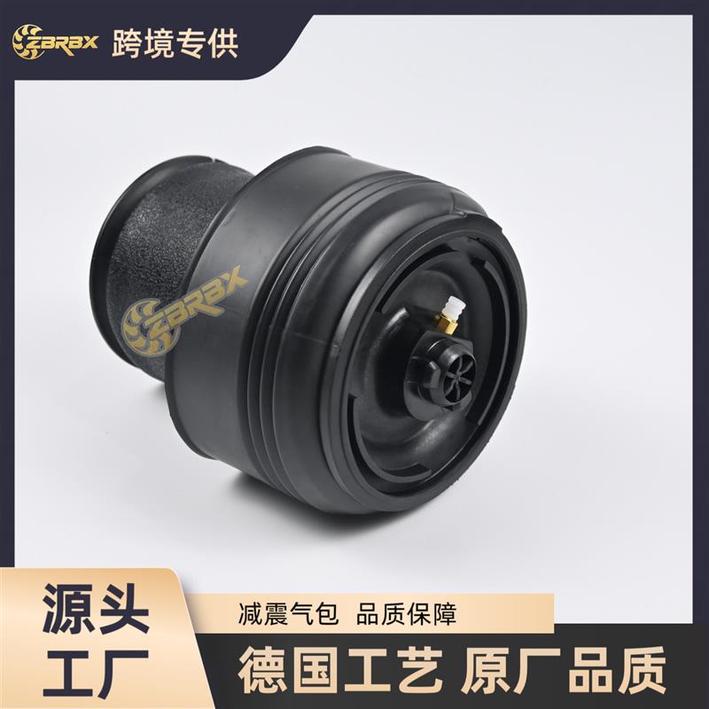 工厂直销 适用于宝马 X5 X6空气减振器F15 后气包 37126795013