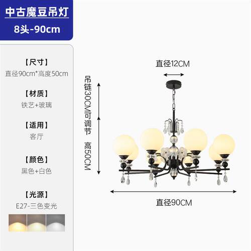 法式水晶花魔豆吊灯中古客厅奶油复古简约现代玻璃花瓣主卧房间灯