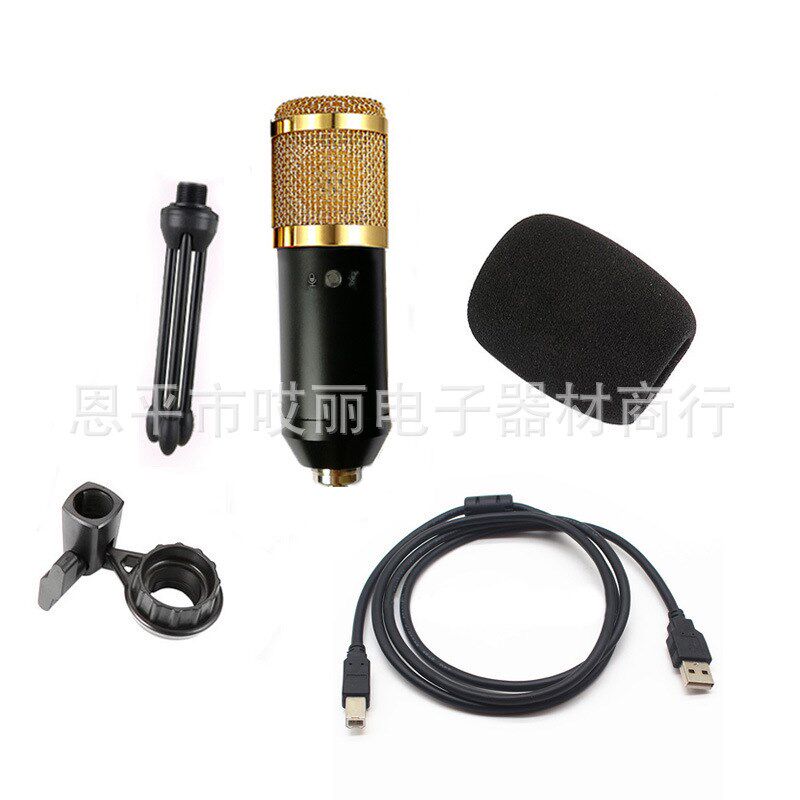 新款BM-850USB话筒内置USB声卡 BM-800升级版麦克风 免驱即插即用