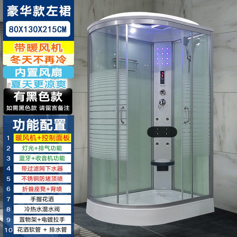 淋浴房整体浴室家用一体式沐浴房干湿分离洗澡房钢化玻璃淋浴房