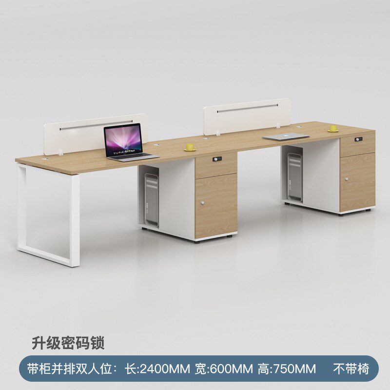 办公桌职员桌简i约广州四六人办公室工位员工桌4/6人办公桌椅组合