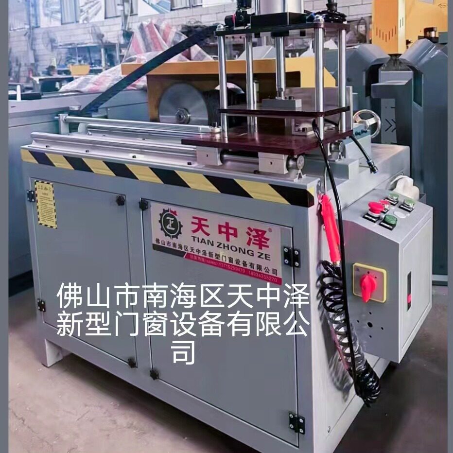 断桥铝门窗扣条压条切割铣榫机