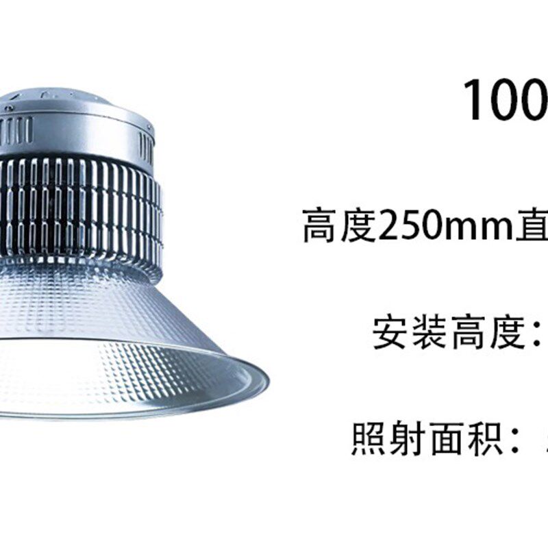 中山LED鳍片工矿灯工t厂厂房车间吊灯灯罩大功率超亮天棚泛光灯