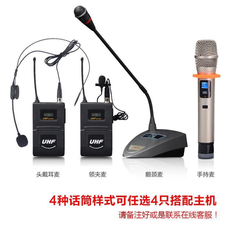 108+BX108+SH10会议音响调E音台话筒套装视频会议功放壁挂音箱