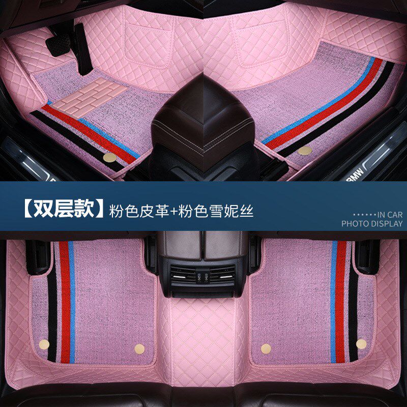 海马m3专用全大包l围汽车脚垫脚踏垫地垫地毯车垫内饰装饰改装全