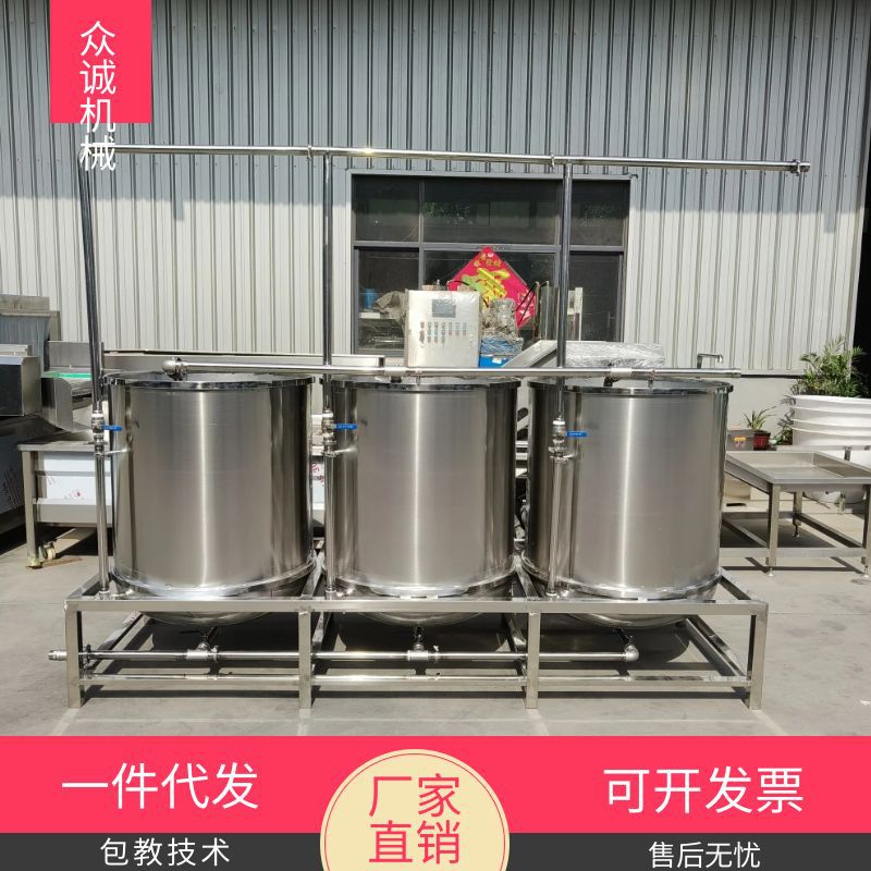 大型商用蒸汽煮浆桶无压豆浆煮浆机不锈钢三连煮浆设备