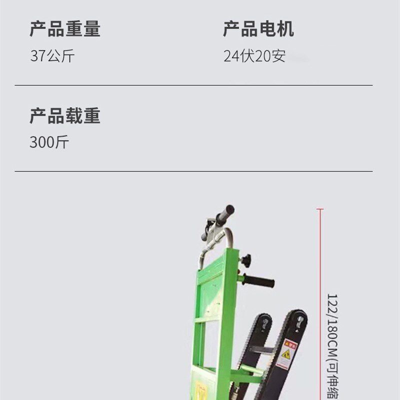 电动爬楼车载物搬运车载重王车履带式上下爬楼梯车电动爬楼机神器