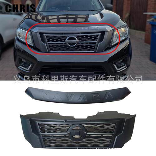 适用尼桑纳瓦拉Navara NP300老改新升级中网带亮条Front Grille