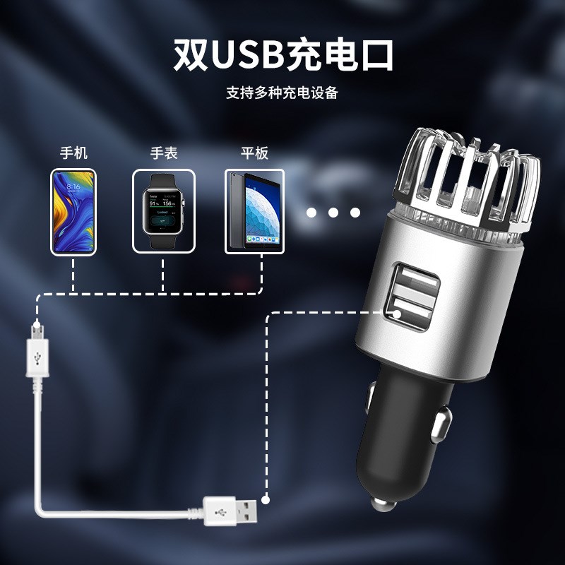 外贸热销款式空气净化器汽车用品双USB车充N负离子空气车载净化器