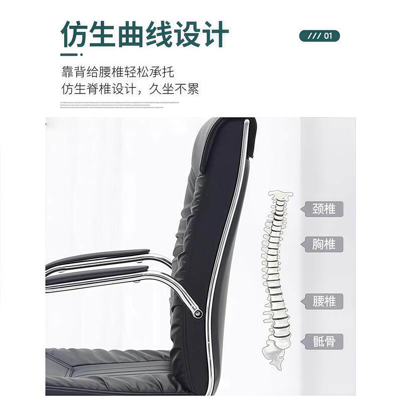 办公椅电脑椅家用弓形椅书房书桌椅皮椅会议椅简约会客座椅职员椅