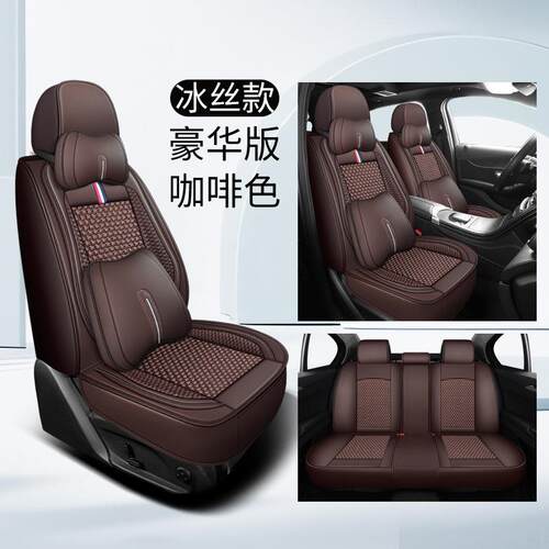 汽车坐垫老新海马福美来2015/2016/2017年款全包四季通用座套车垫