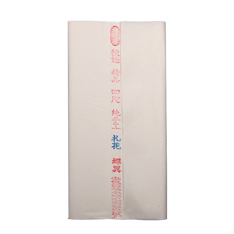 蝉翼熟宣超薄扎花透明工笔画临摹小楷书法创作拷贝白描作品宣纸
