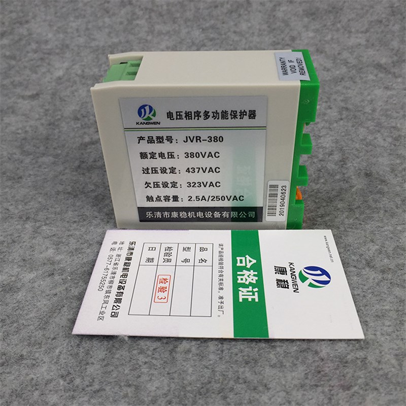 JVR-220A断相保护器 相序保护器JVR-220B错相保护器 过欠压保护器