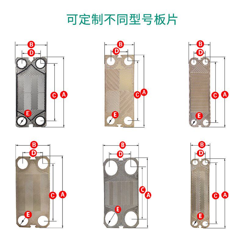 直销板式换热器 效率高换热机组不锈钢热交换器换热快
