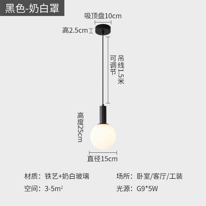 极简玻璃卧室床头吊灯意式高级感艺术主卧单头长线过道.玄关小吊