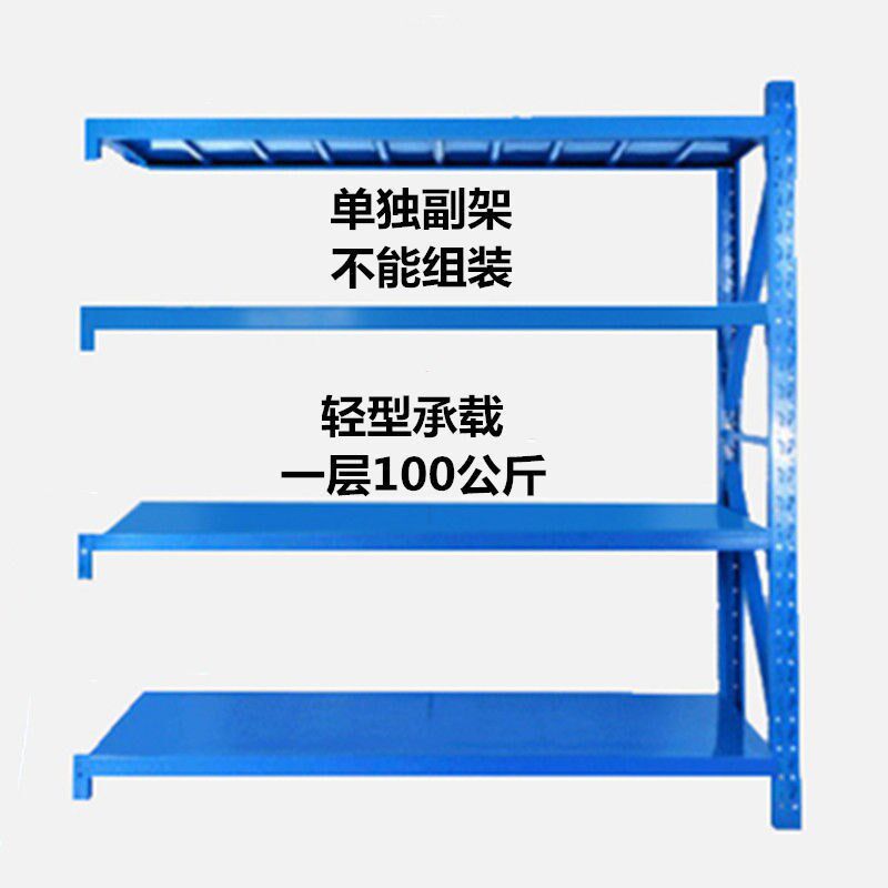 仓储货架置物架多层储物架家用重型中型加厚储藏室放货铁架子包邮