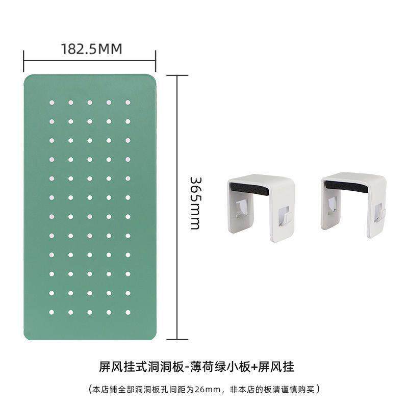 办公桌洞洞板悬挂置物架免打孔办公室工位桌面屏风悬挂装饰收纳架