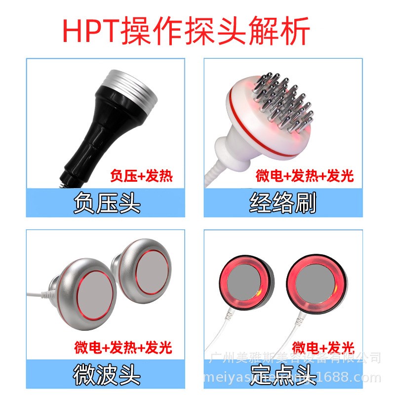 hpt养生仪器智能语音生物电调理疏通刮痧身体通络调理养生馆仪器