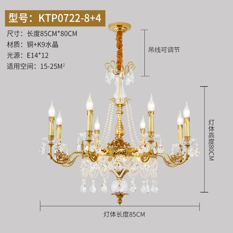欧式全铜水晶吊灯别墅客厅灯简欧温馨餐厅灯大气楼梯家用卧室灯具