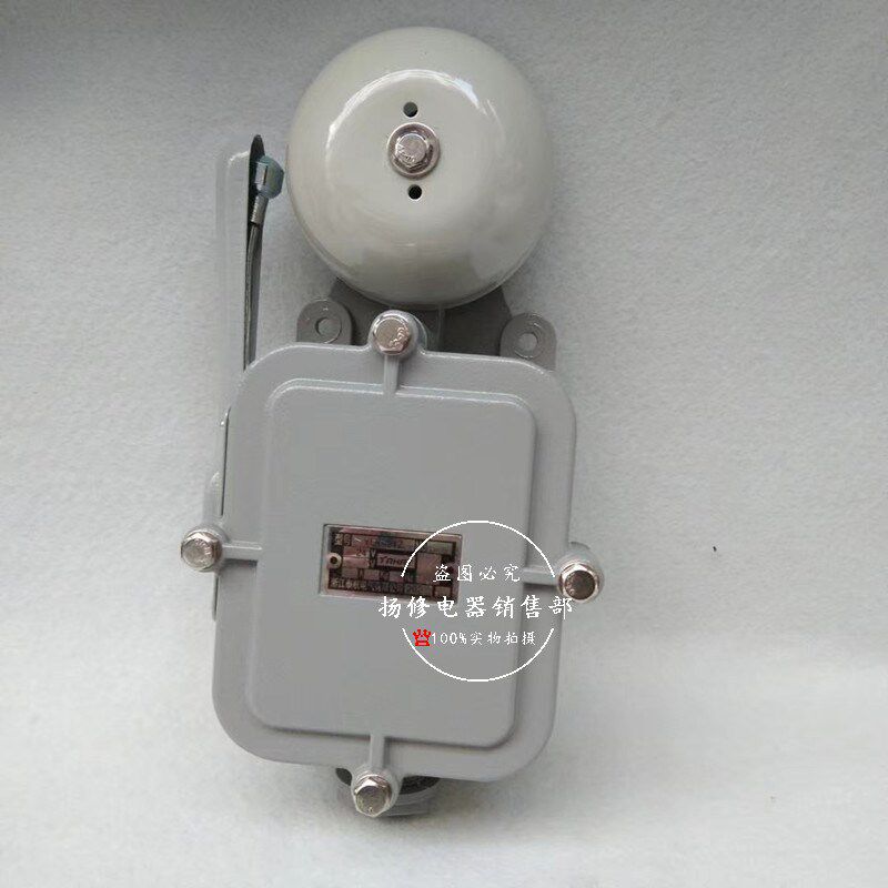 YLK-24Z船用电铃24V 船用直流电铃 防盗报警铃