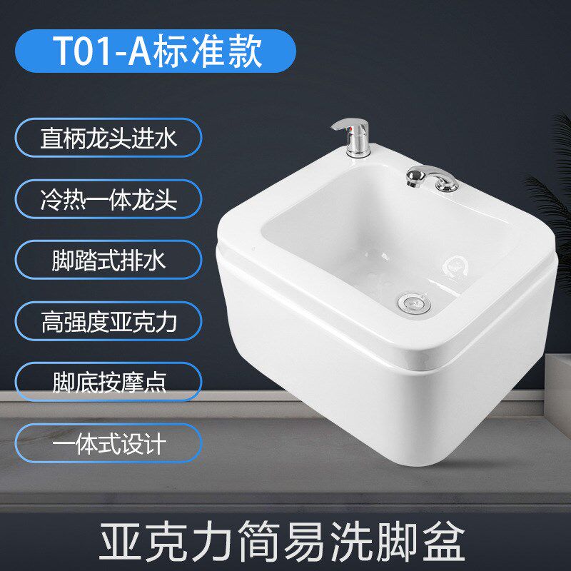 亚克力沐足盆玻璃钢洗脚盆简易简H约按摩足疗店酒店商用水疗