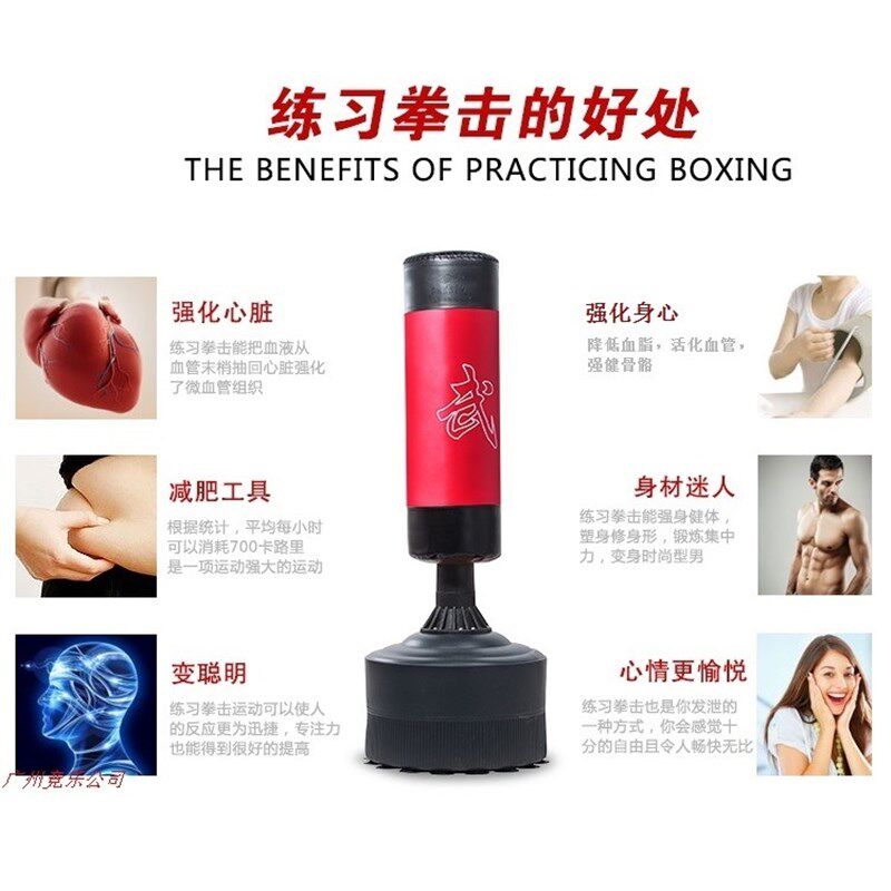 拳击不倒翁沙包立式沙袋v散打健身家用成人跆拳道武术吸盘