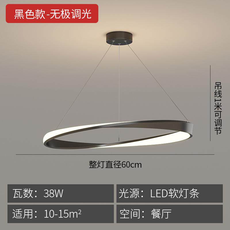 餐厅吊灯简约现代饭厅卧室书房灯创意个性圈圈家用饭桌led圆环灯