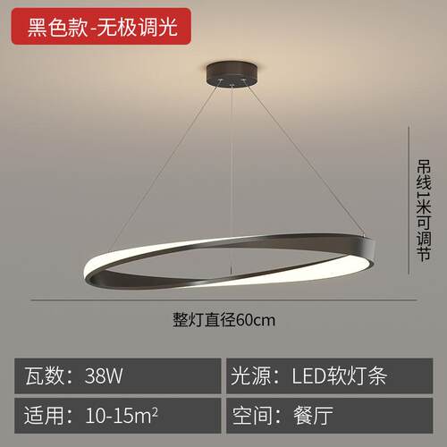 餐厅吊灯简约现代饭厅卧室书房灯创意个性圈圈家用饭桌led圆环灯
