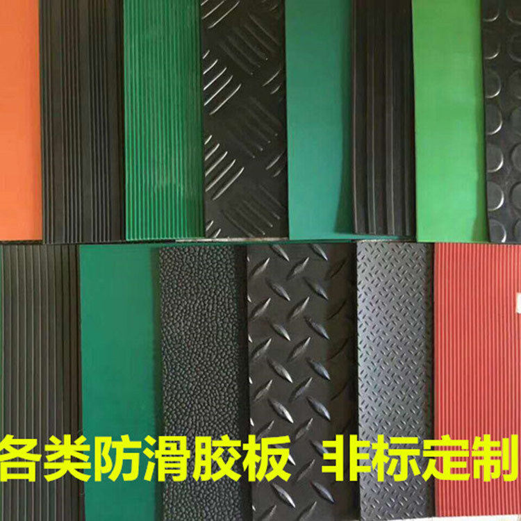 批发黑色条纹橡胶板绝缘胶垫地板地毯柳叶纹防滑橡胶板垫花纹胶板
